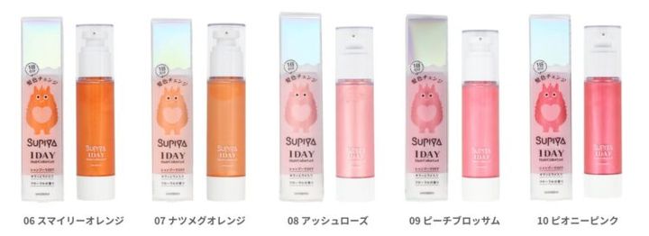 SUPIYA ヘアカラージェルの06スマイリーオレンジから10ピオニーピンク