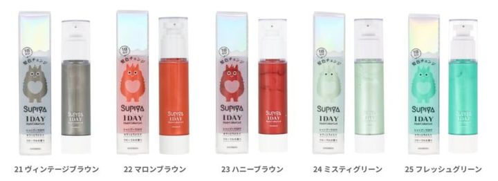 SUPIYA ヘアカラージェルの21ヴィンテージブラウンから25フレッシュグリーン