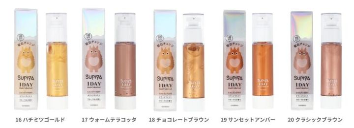 SUPIYA ヘアカラージェルの16ハチミツゴールドから20クラシックブラウン