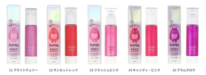 SUPIYA ヘアカラージェルの11ブライトチェリーから15プラムグロウ