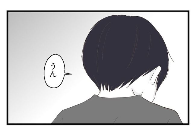 うちの可愛い息子を見て！