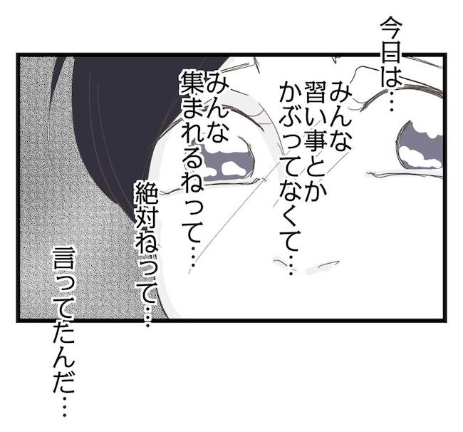 うちの可愛い息子を見て！