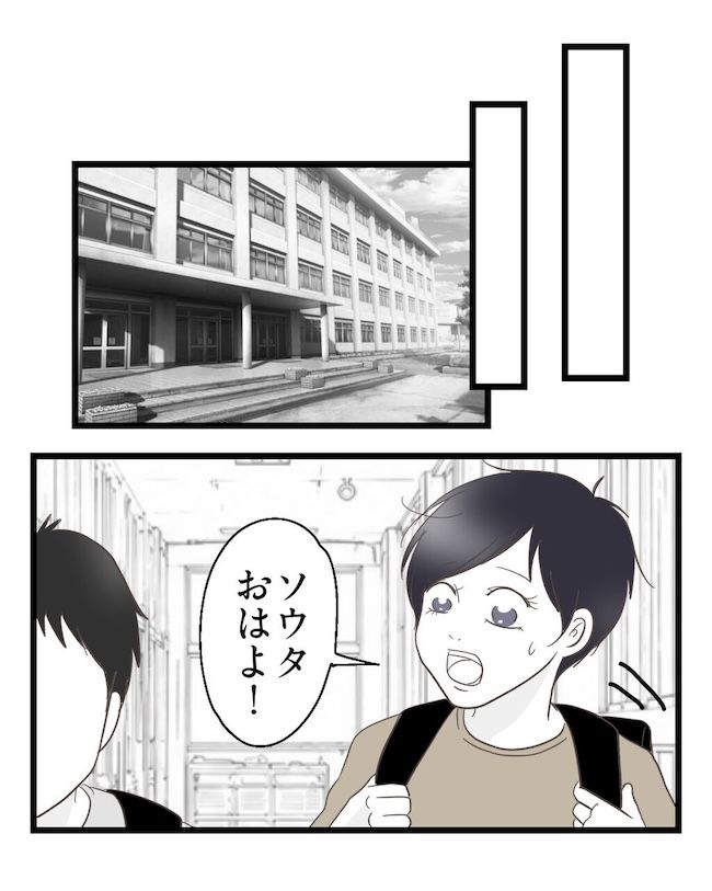 うちの可愛い息子を見て！