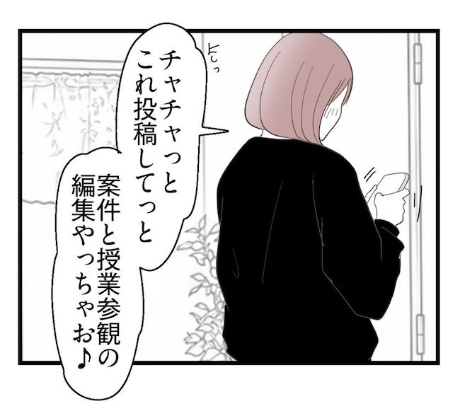 うちの可愛い息子を見て！