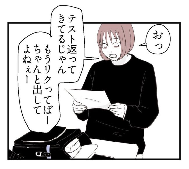 うちの可愛い息子を見て！
