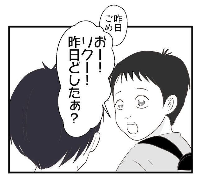 うちの可愛い息子を見て！