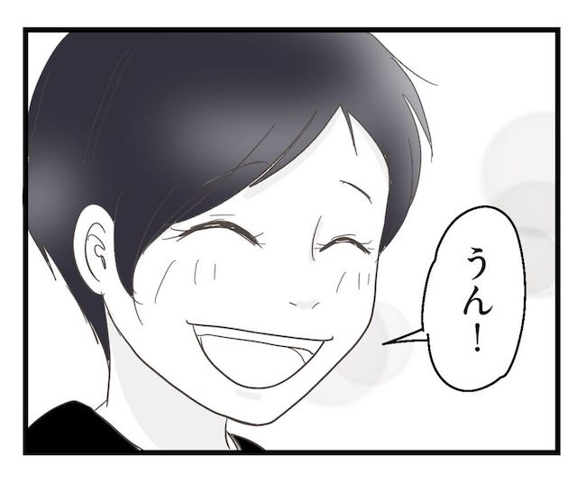 うちの可愛い息子を見て！