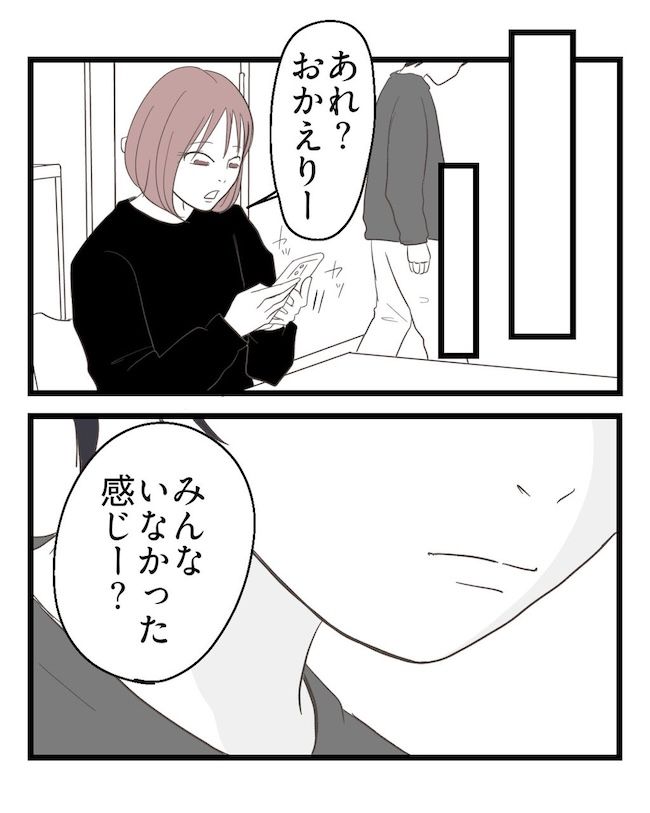 うちの可愛い息子を見て！