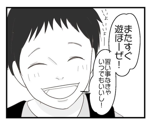 うちの可愛い息子を見て！