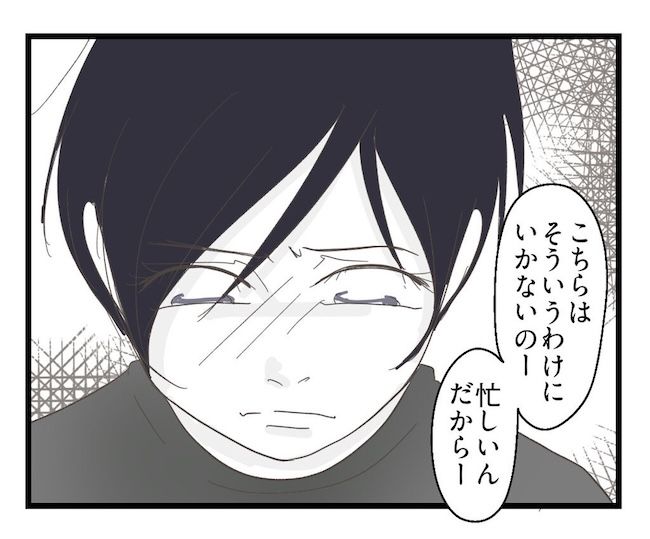 うちの可愛い息子を見て！