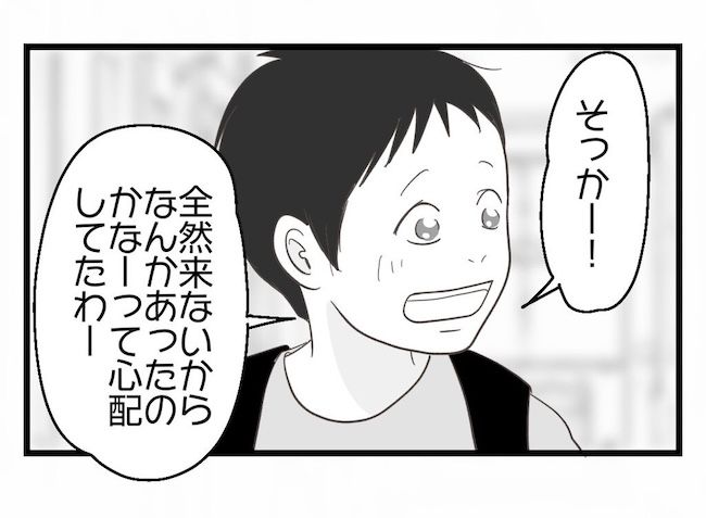うちの可愛い息子を見て！