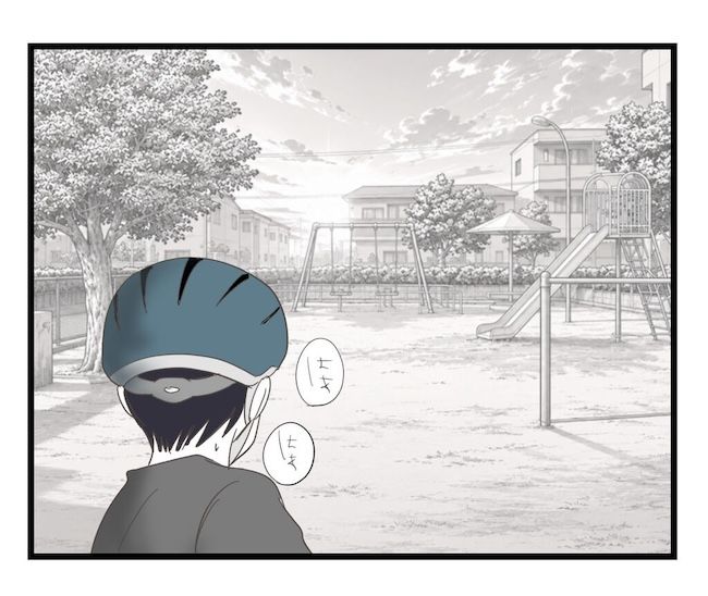 うちの可愛い息子を見て！