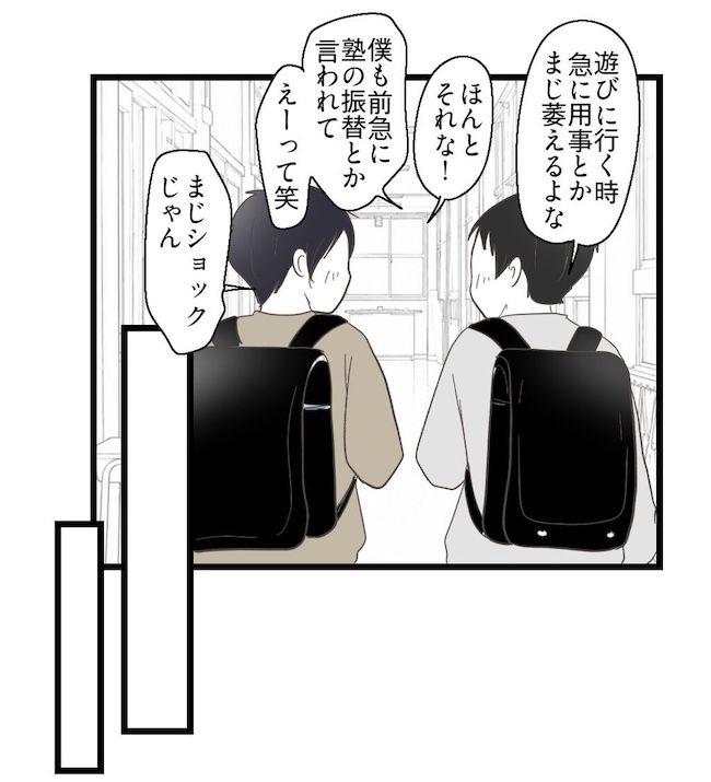 うちの可愛い息子を見て！