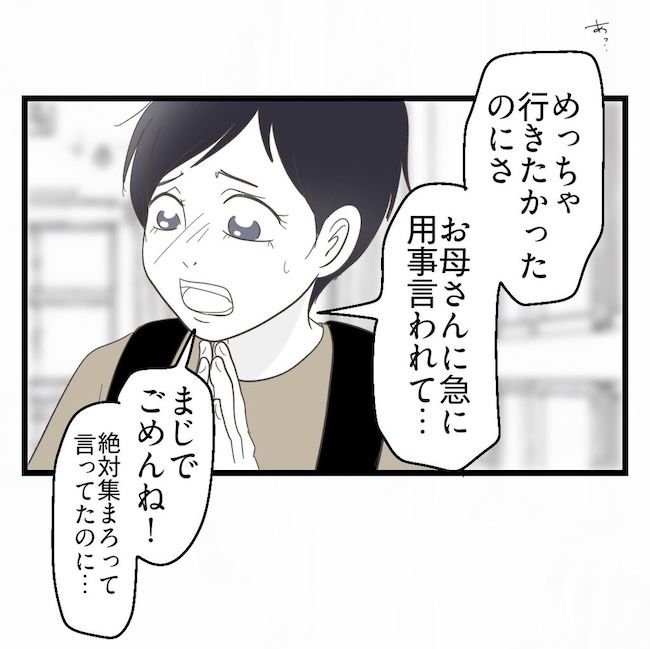 うちの可愛い息子を見て！