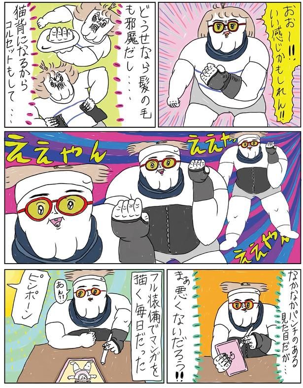なかなかパンチのある見た目だが… （C）むめい／KADOKAWA