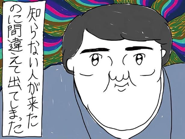 「知らない人」 （C）むめい／KADOKAWA