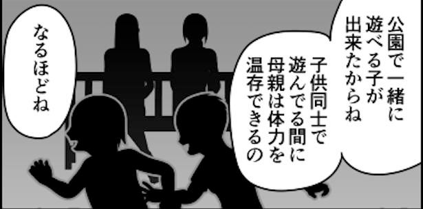 バグ修正4 画像提供：伊東(@ito_44_3)