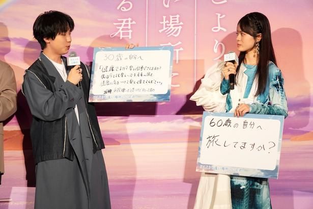 「いまの自分から未来の自分に一通だけ手紙を送るなら？」
