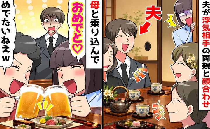 スカッと