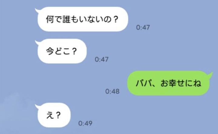 スカッと