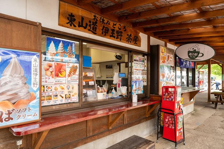 「道の駅 東山道伊王野」の茶屋