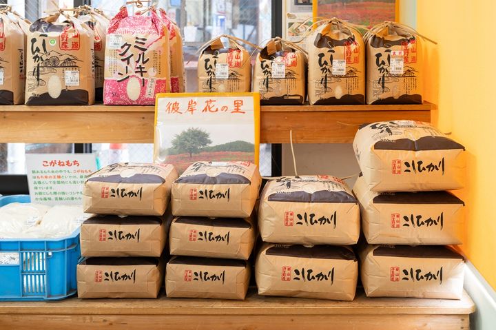 「道の駅 東山道伊王野」の地場産米の販売コーナー