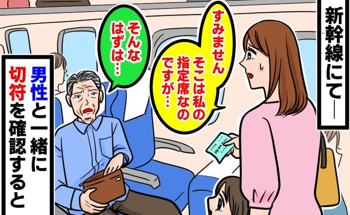 ケース2