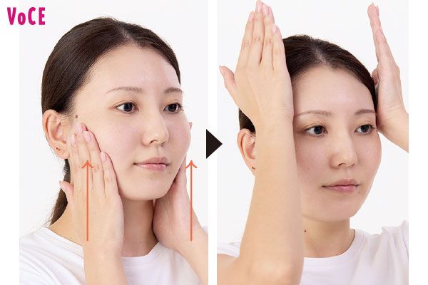 たるみが気になるなら、引き上げ技で仕上げ