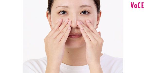 薬指の腹を使って、擦らず凹みに優しくタッチ。