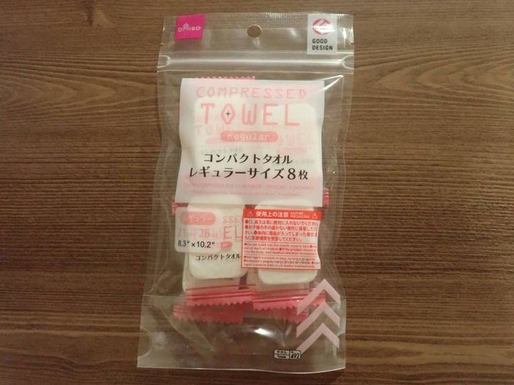 ダイソー：圧縮タオル(レギュラーサイズ、8枚)