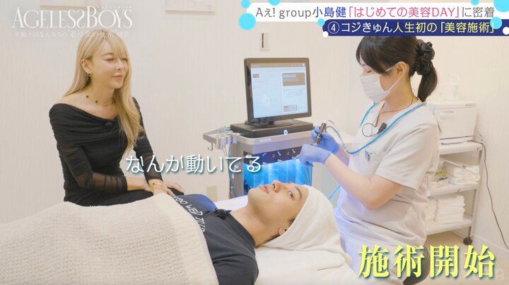 【写真・画像】“洗顔月2回”の27歳人気アイドル、初めての美容施術を公開「全然違う！」「トゥルントゥルン」 2枚目