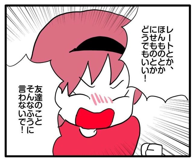 ママはシールモンスター／あべかわ