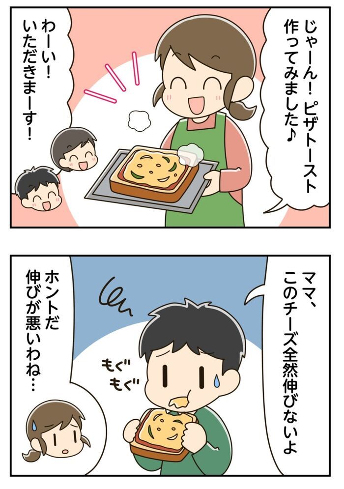 『ピザ用チーズ』もっとびよ〜んと伸ばしたい→実は冷蔵庫にあるもので今すぐできちゃうんです！