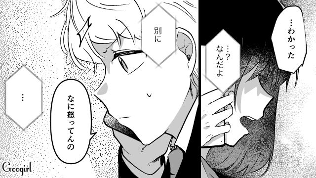 「OKって返事しといたけど」帝王切開で満身創痍の私を完全スルーする夫にイライラした話