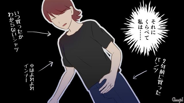 お風呂のお湯も溜めてくれず…「子どもなんてシャワーだけでいいでしょ」いきすぎた節約を強要したドケチ夫の話