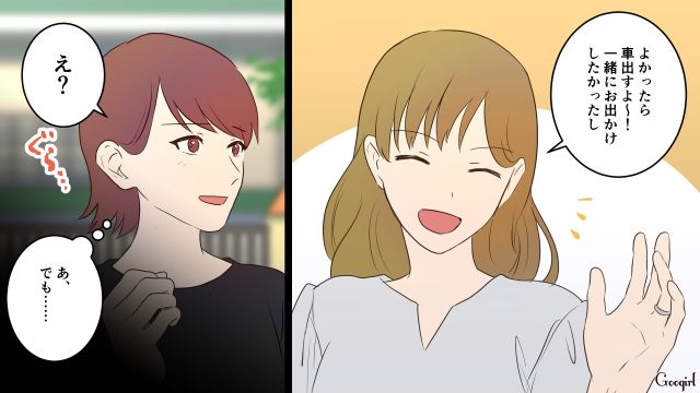 お風呂のお湯も溜めてくれず…「子どもなんてシャワーだけでいいでしょ」いきすぎた節約を強要したドケチ夫の話