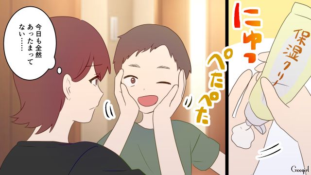 お風呂のお湯も溜めてくれず…「子どもなんてシャワーだけでいいでしょ」いきすぎた節約を強要したドケチ夫の話