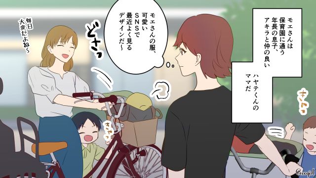 お風呂のお湯も溜めてくれず…「子どもなんてシャワーだけでいいでしょ」いきすぎた節約を強要したドケチ夫の話
