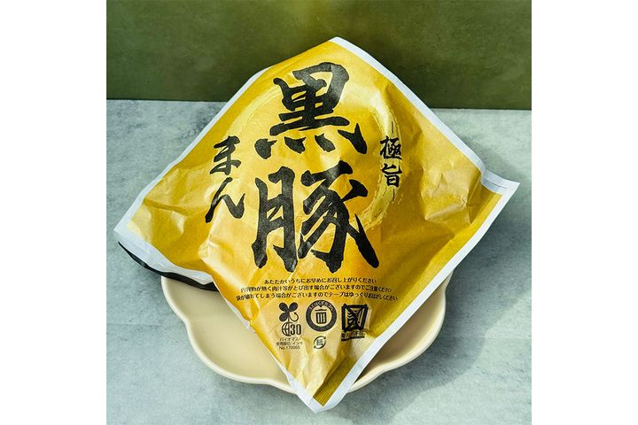 極旨 黒豚まんチーズ／￥250（税込み）
