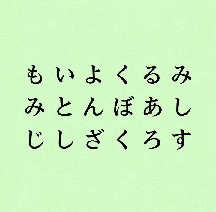 「今の仕事を辞めた後に待っている人生」がわかる【心理テスト】