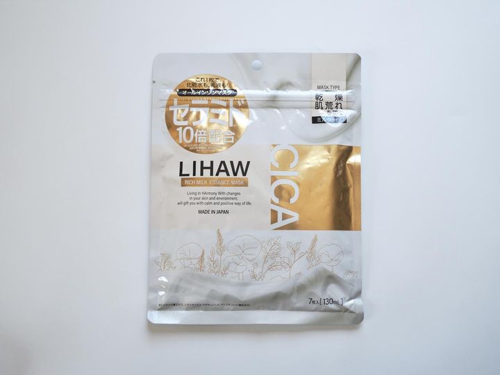 画像: 【LIHAW】「濃密ミルクエッセンスマスク」7枚入り（美容液量130mL）792円（税込）