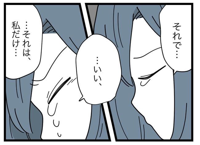 SNSに子供の顔を晒すママ／ツムママ