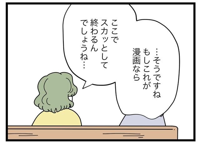 SNSに子供の顔を晒すママ／ツムママ