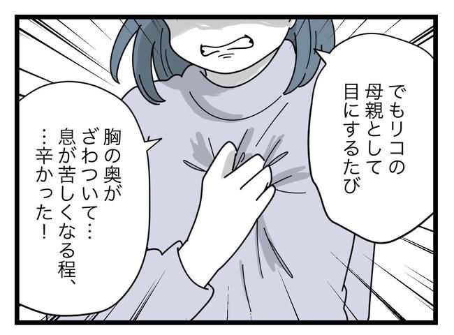 SNSに子供の顔を晒すママ／ツムママ