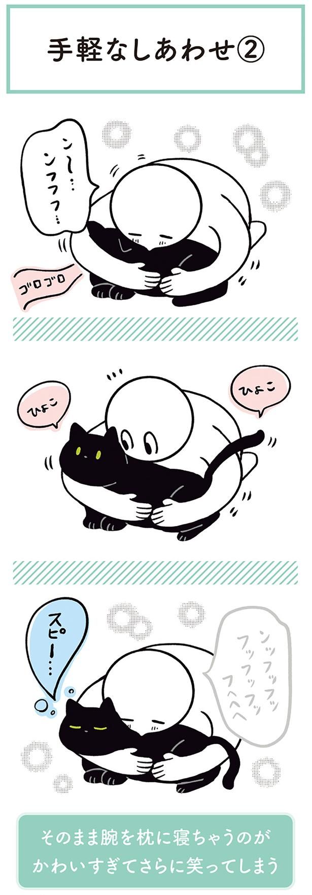 スピー… （C）AKR／KADOKAWA