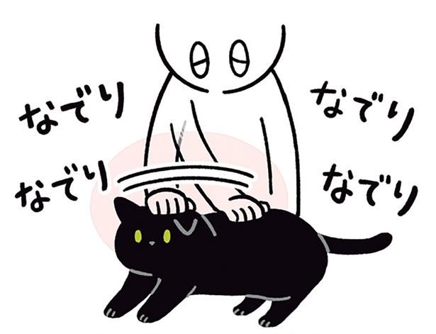 なで続けると （C）AKR／KADOKAWA