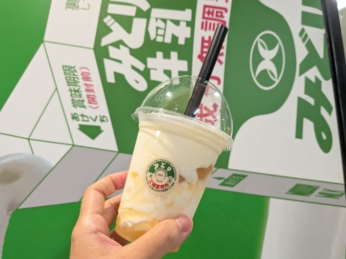 みどりMILK STAND byみどり工場直売所 シェイク（桃）