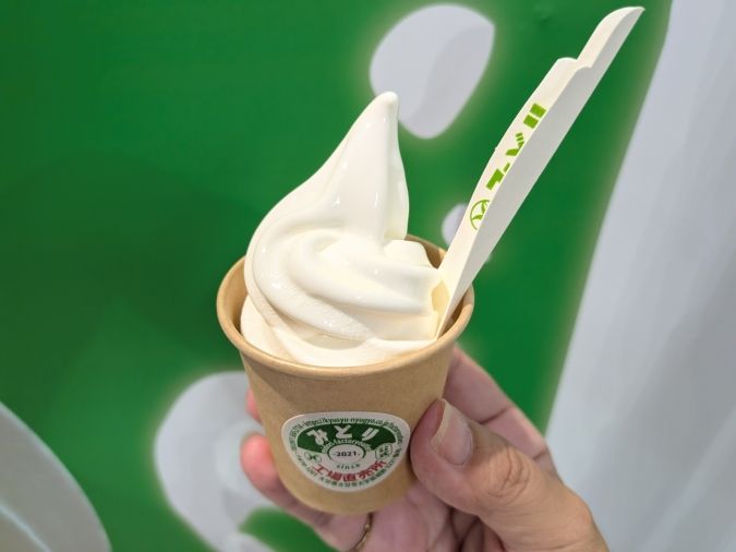 みどりMILK STAND byみどり工場直売所 ミニソフト