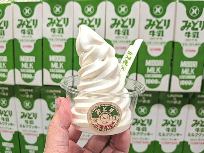 みどりMILK STAND byみどり工場直売所 ソフトクリーム