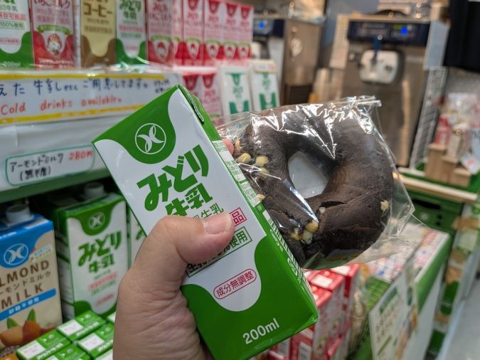 みどりMILK STAND byみどり工場直売所 朝食セット